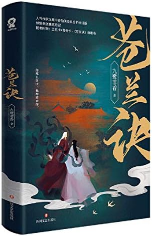 Amazon.com: Journey to the West (Comic Version With Pinyin